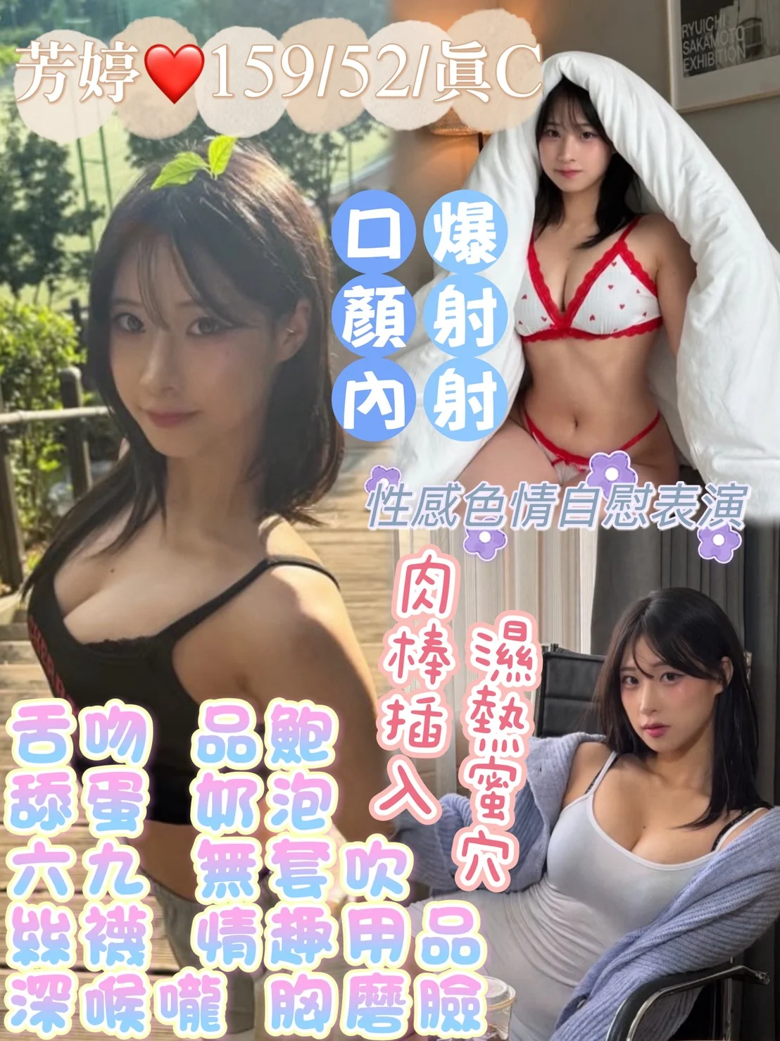 首頁 45 首頁 - 找妹老司機