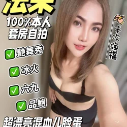 台中定點茶 法朵