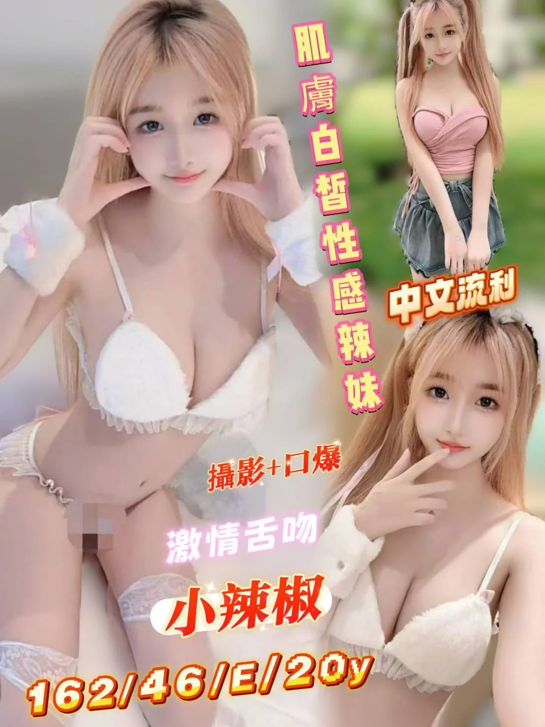 台南定點茶 小辣椒 1 台南定點茶 小辣椒