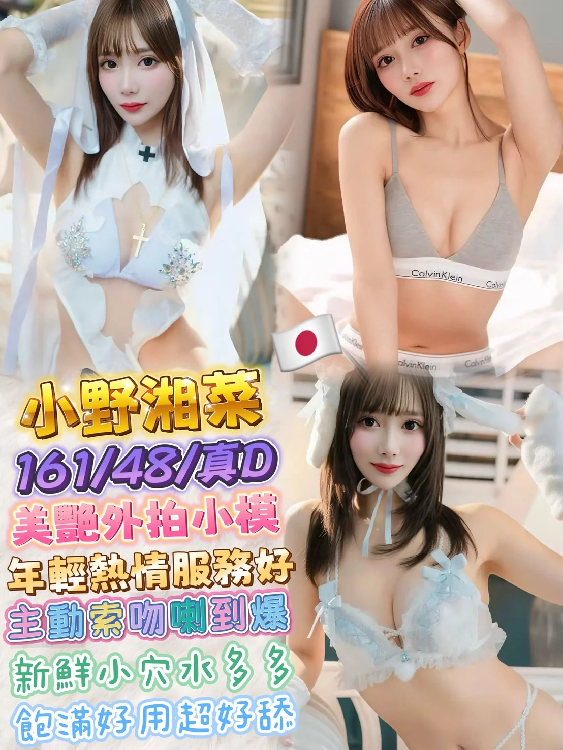 首頁 17 首頁 - 找妹老司機