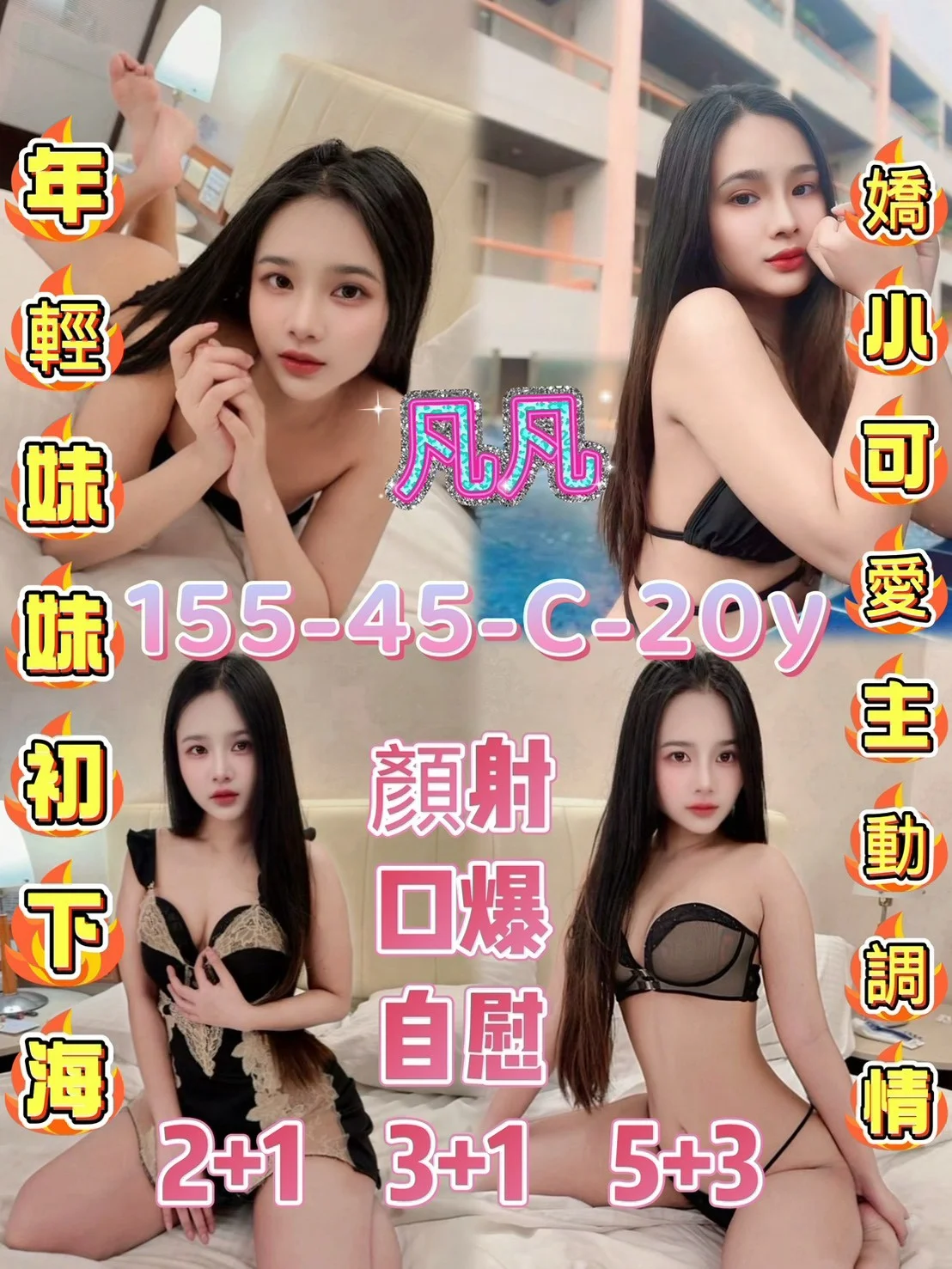 屏東定點茶 凡凡 1 屏東定點茶 凡凡