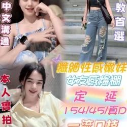 台中定點茶 定延