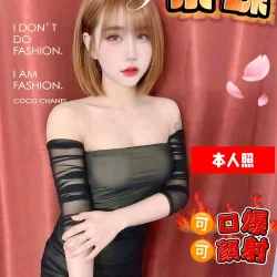 桃園定點茶 紫蝶