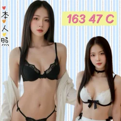新北定點茶 沈玥
