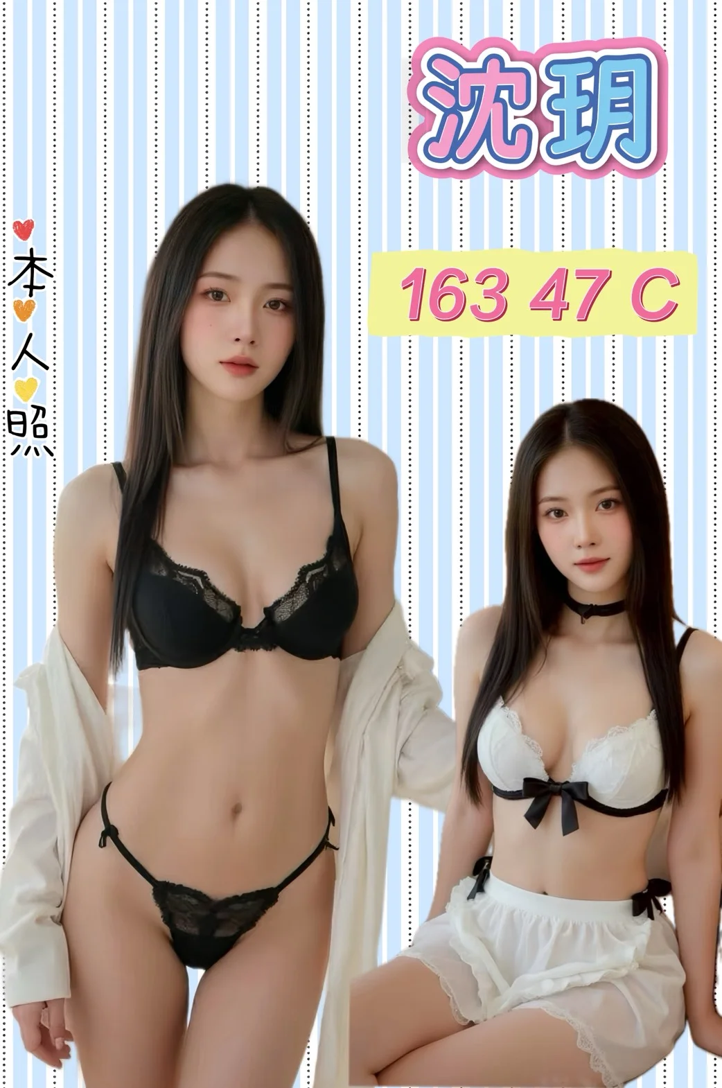 首頁 54 首頁 - 找妹老司機