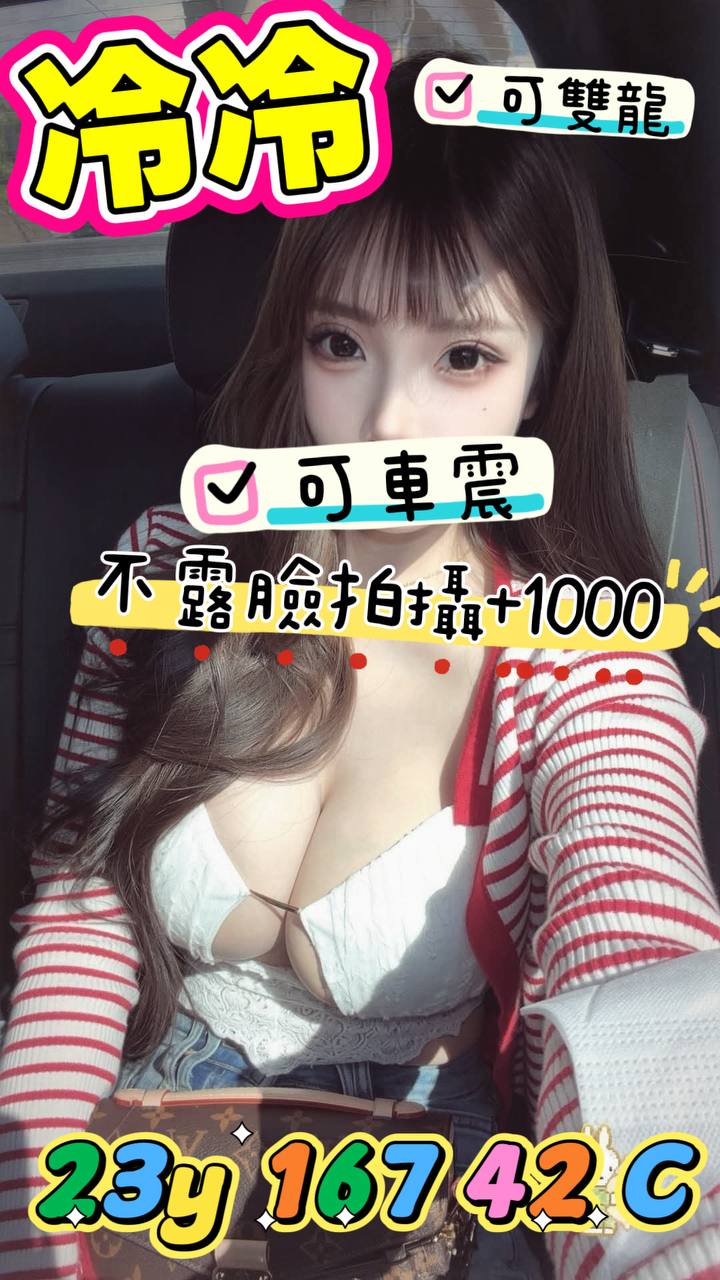 首頁 28 首頁 - 找妹老司機