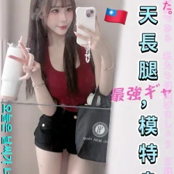 台中定點茶 林志玲
