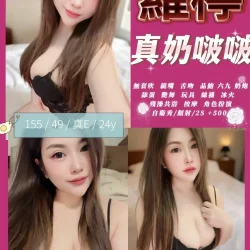 苗栗定點茶 羅檸