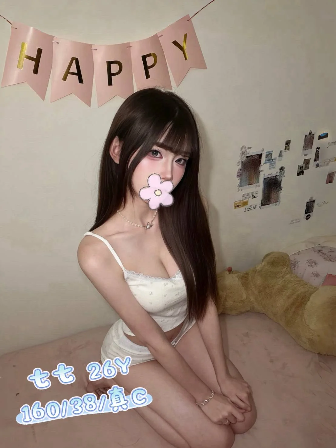 首頁 43 首頁 - 找妹老司機