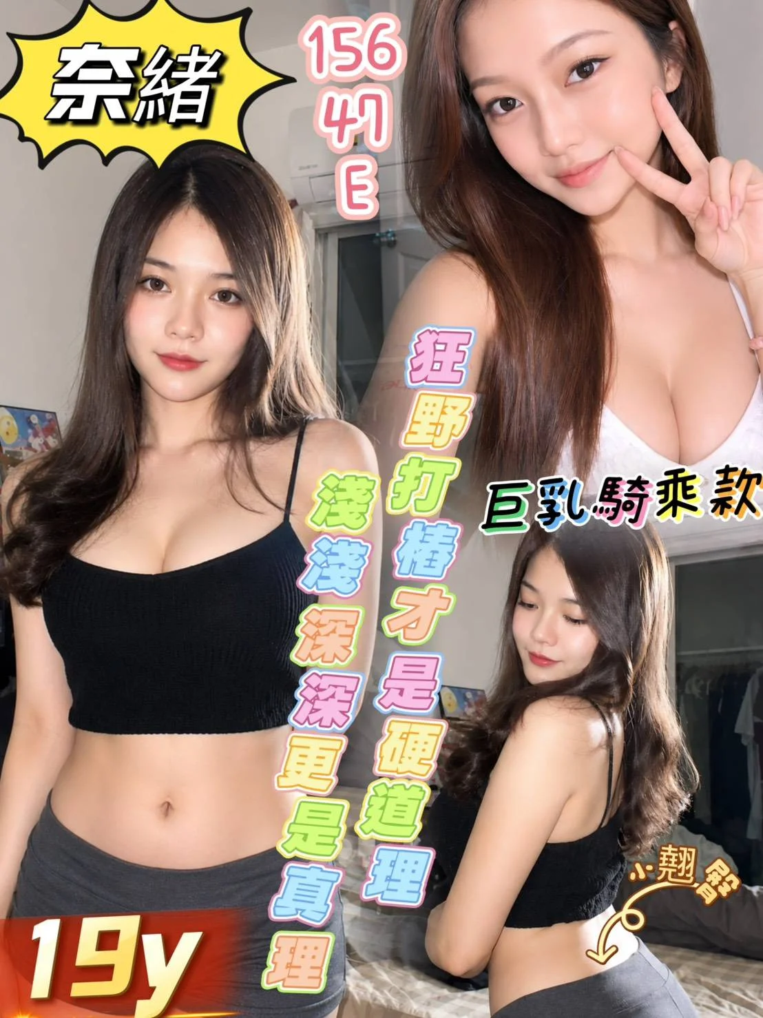 首頁 5 首頁 - 找妹老司機