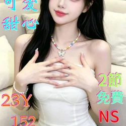 嘉義定點茶 瑤瑤