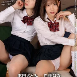 台中外送茶 本田聰美 - 找妹老司機