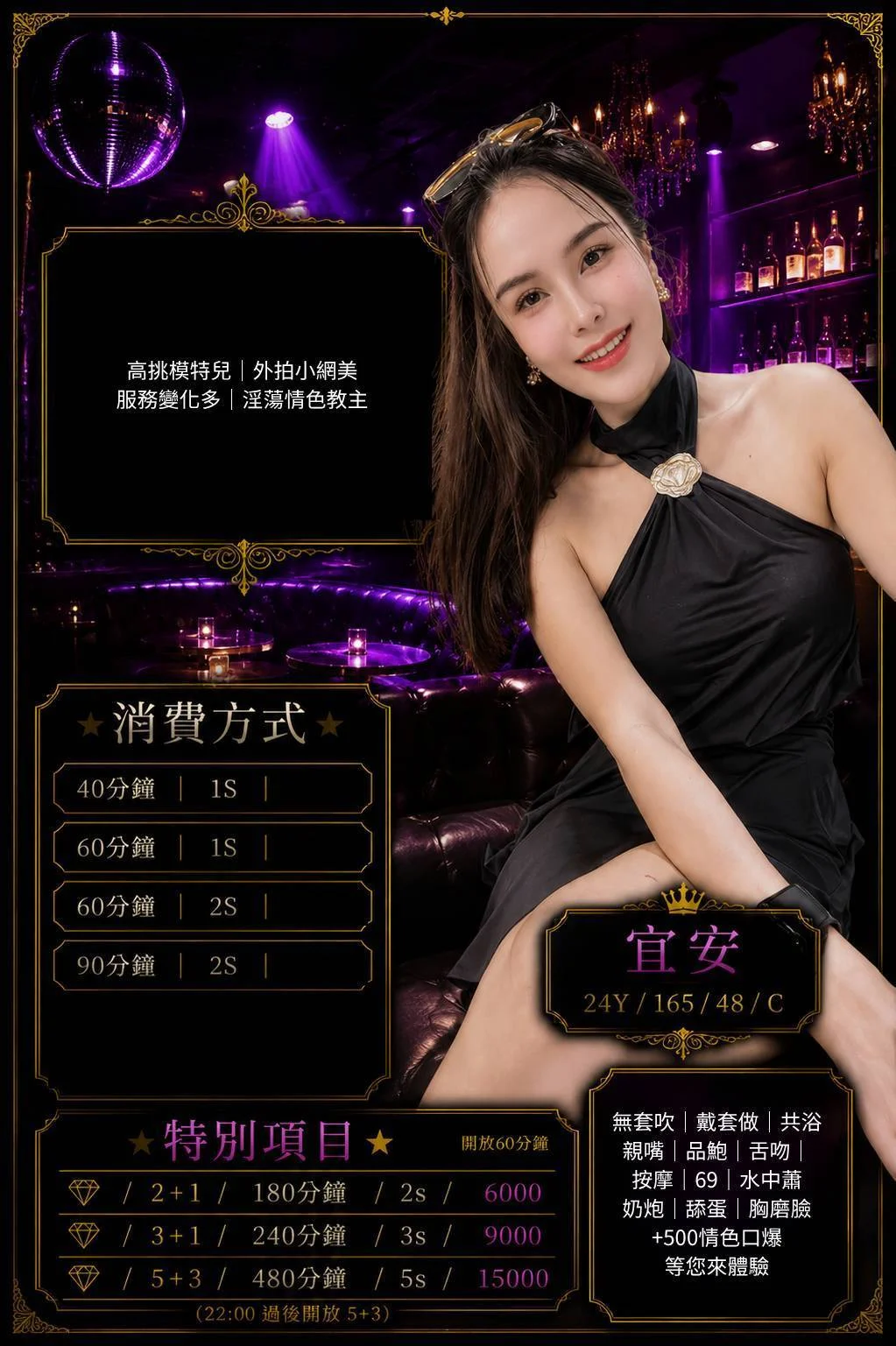 桃園定點茶 宜安 1 桃園定點茶 宜安