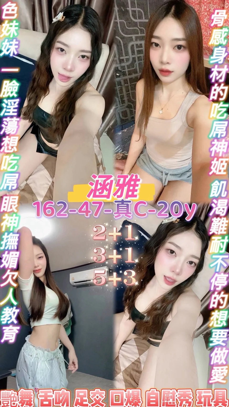 桃園定點茶 涵雅 1 桃園定點茶 涵雅