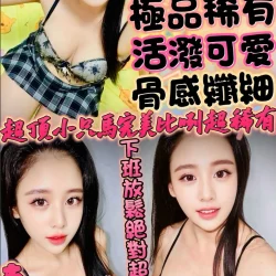 新竹定點茶 子晴