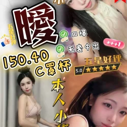 苗栗定點茶 可曖