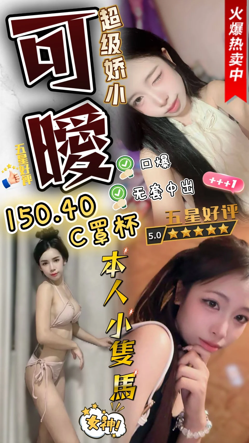 苗栗定點茶 可曖 1 苗栗定點茶 可曖