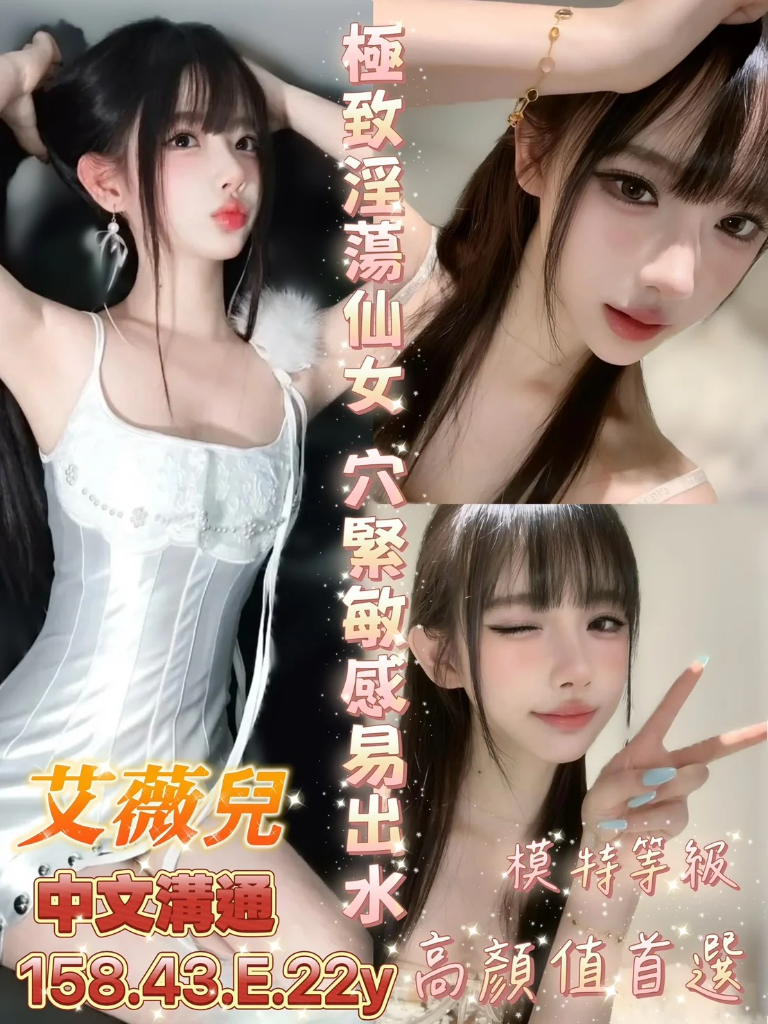 首頁 60 首頁 - 找妹老司機