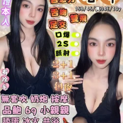 宜蘭定點茶 若希