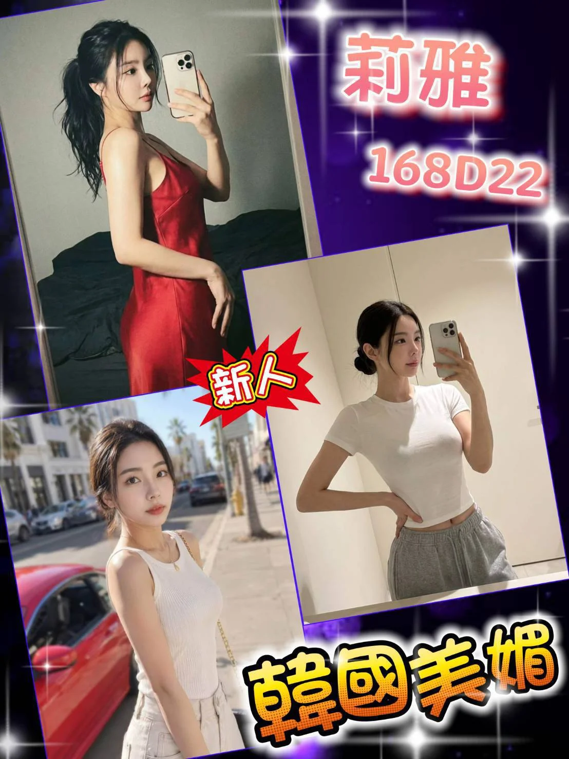 首頁 9 首頁 - 找妹老司機