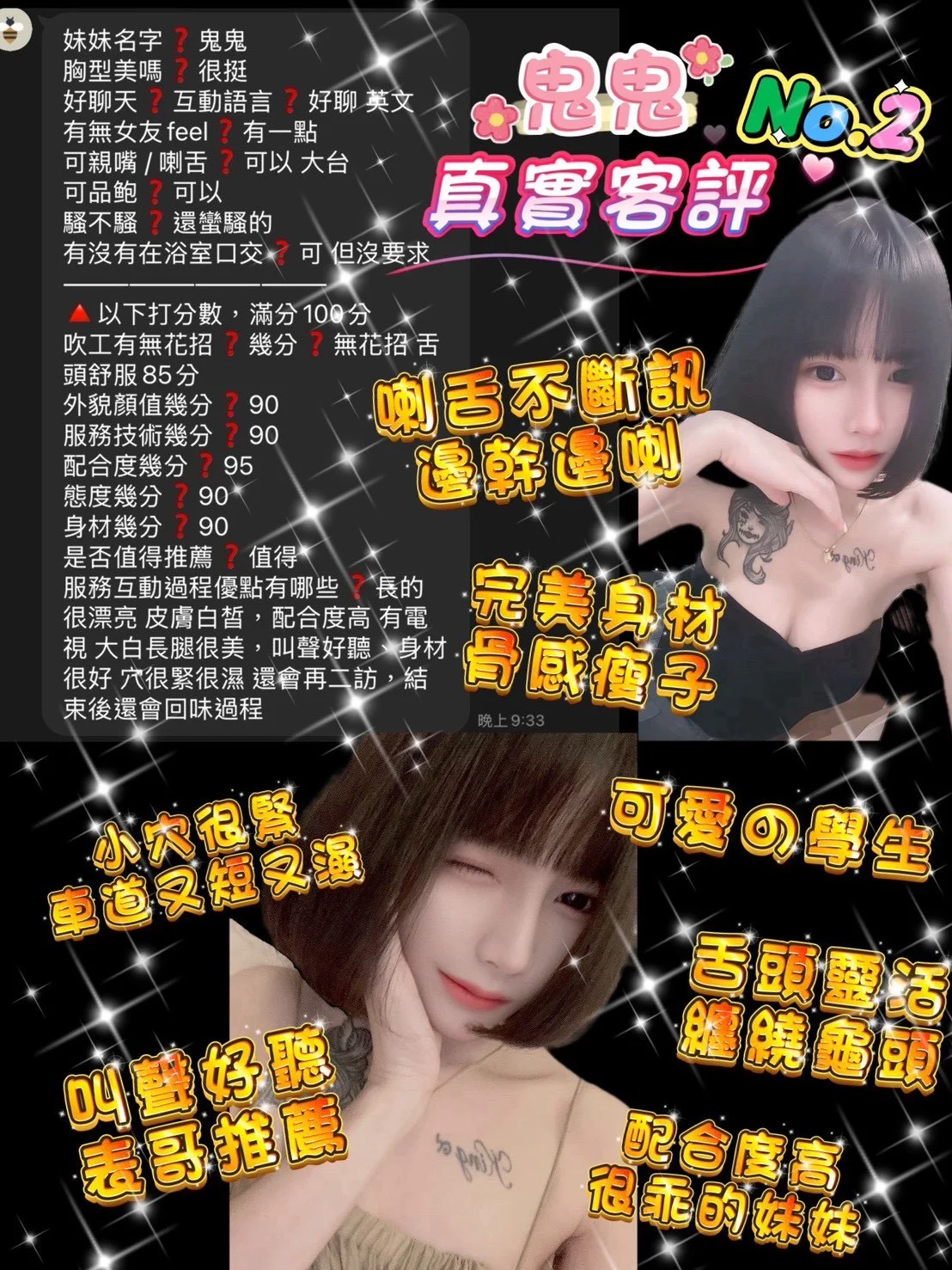 桃園定點茶 鬼鬼 3 桃園定點茶 鬼鬼:圖片 3