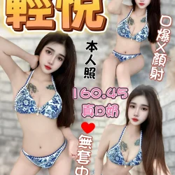 台中定點茶 輕悅