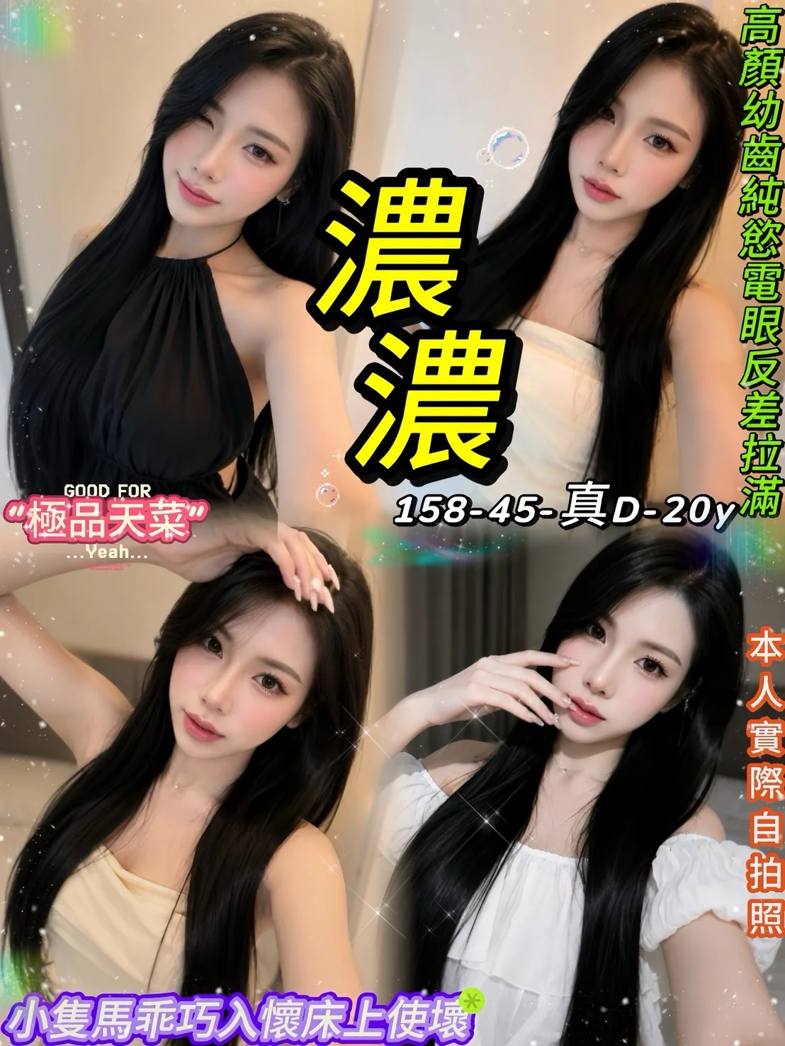首頁 44 首頁 - 找妹老司機
