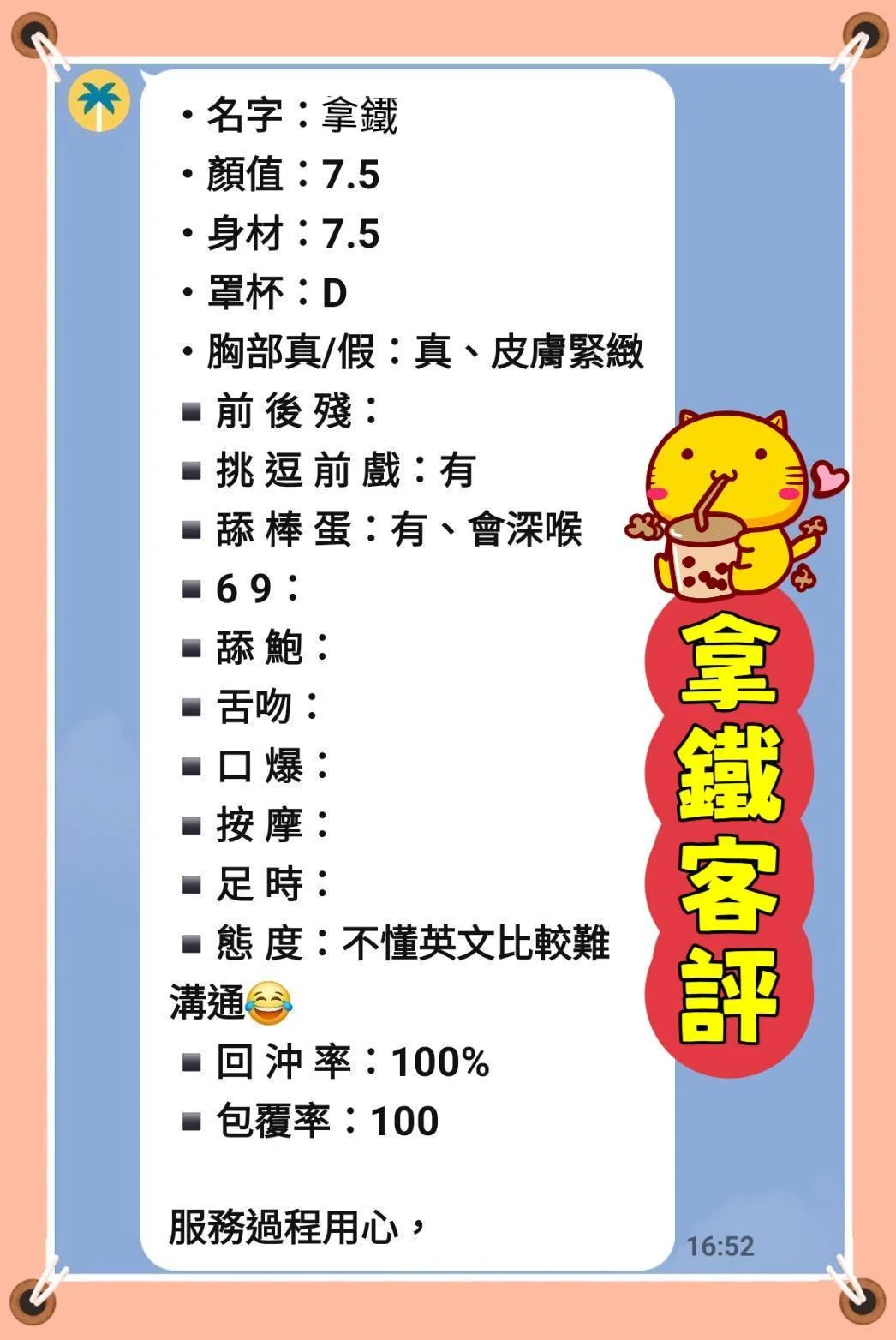新北定點茶 拿鐵 2 新北定點茶 拿鐵:圖片 2