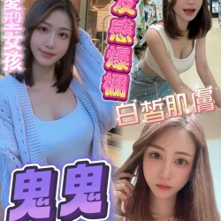 屏東定點茶 鬼鬼