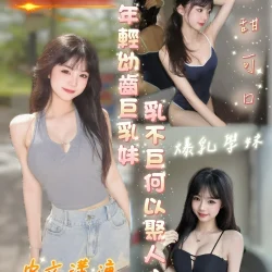 台南定點茶 草莓牛奶