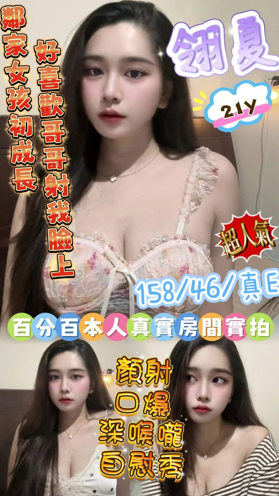 首頁 52 首頁 - 找妹老司機