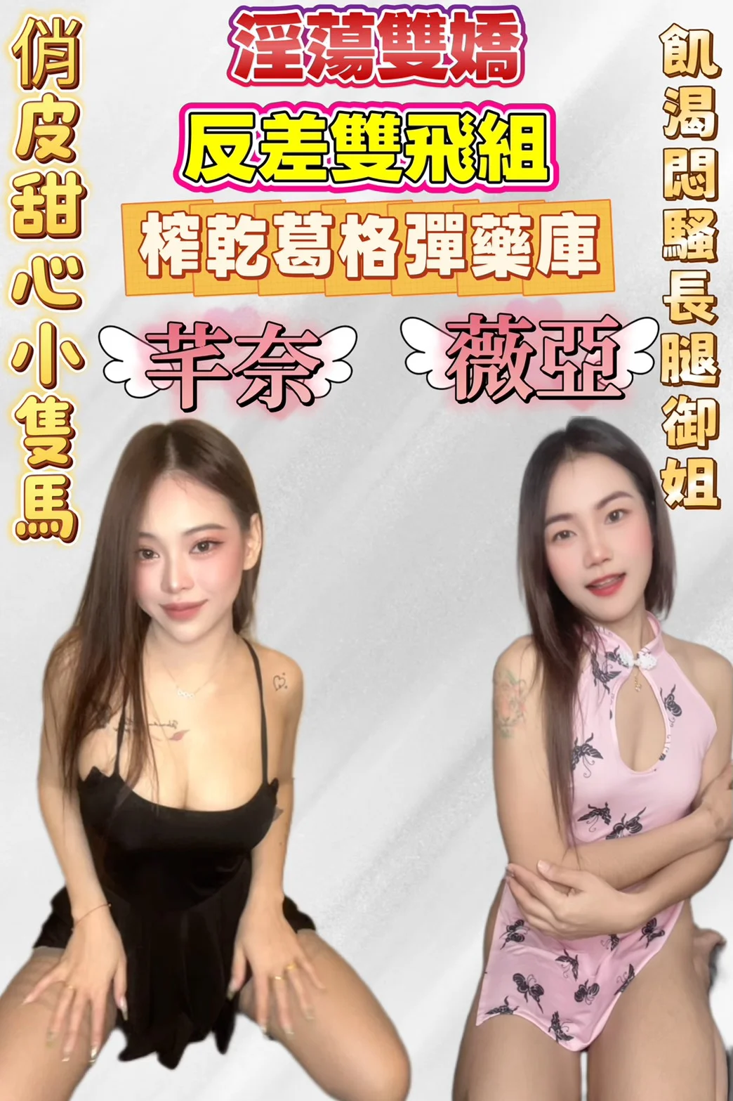 新北定點茶 薇亞 2 新北定點茶 薇亞:圖片 2