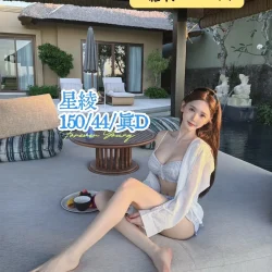 台中定點茶 星綾 - 找妹老司機