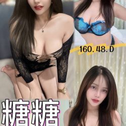 屏東定點茶 糖糖