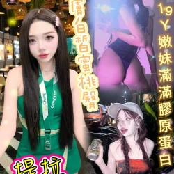 台北定點茶 提拉