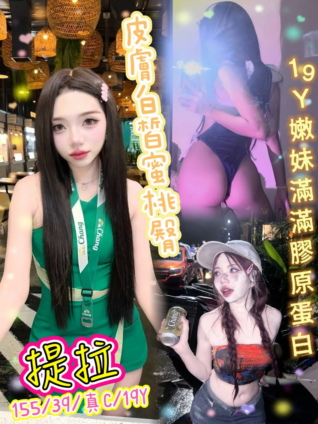 台北定點茶 提拉 1 台北定點茶 提拉