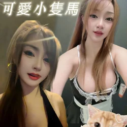 高雄定點茶 蜜梨