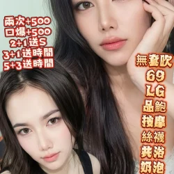 屏東定點茶 雅娜
