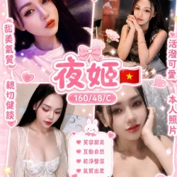 花蓮定點茶 夜姬