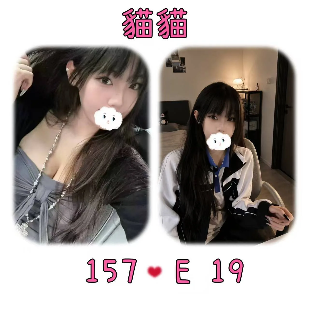 首頁 12 首頁 - 找妹老司機