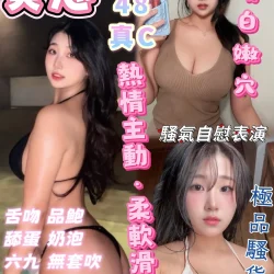 台中定點茶 美恩