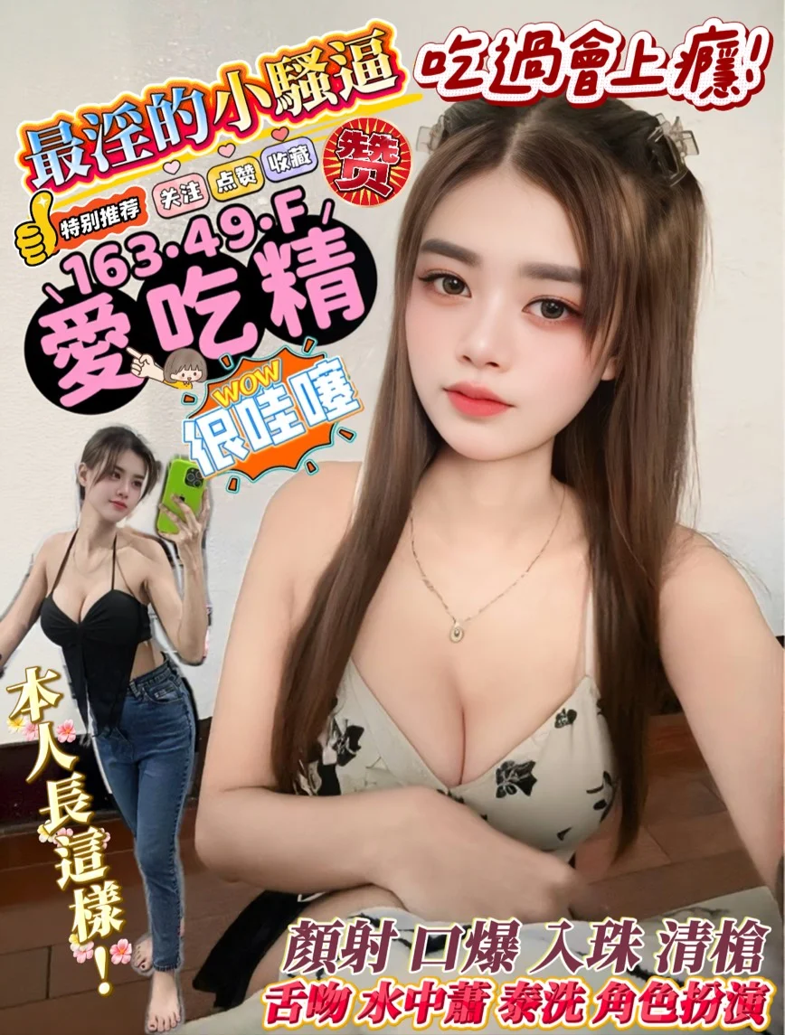 首頁 - 找妹老司機