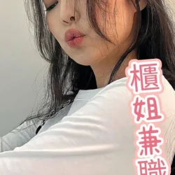 台南外送茶 芭比