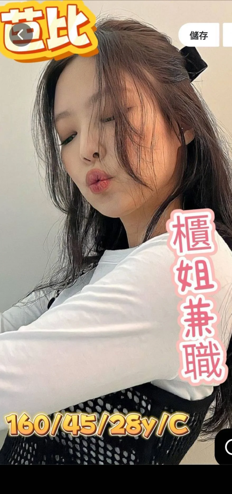 首頁 3 首頁 - 找妹老司機