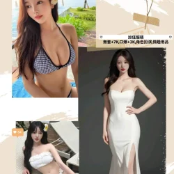台北外送茶 金多敏