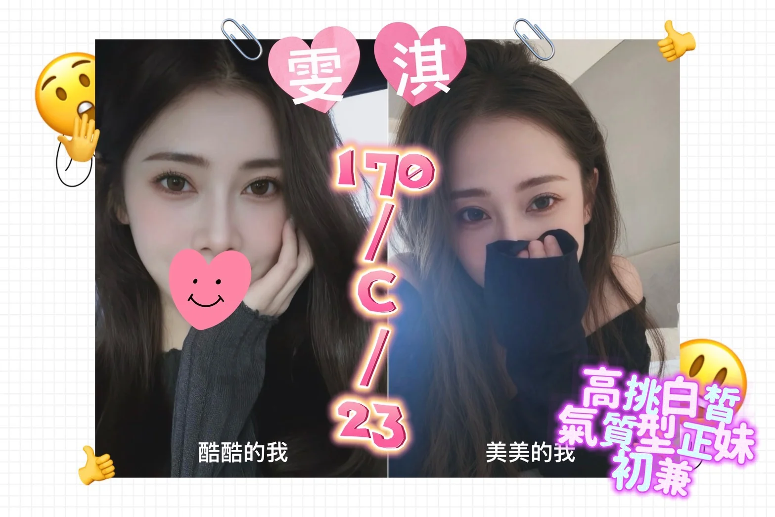 首頁 9 首頁 - 找妹老司機