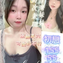 台中定點茶 初戀