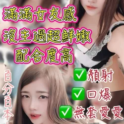 台中定點茶 江瑤