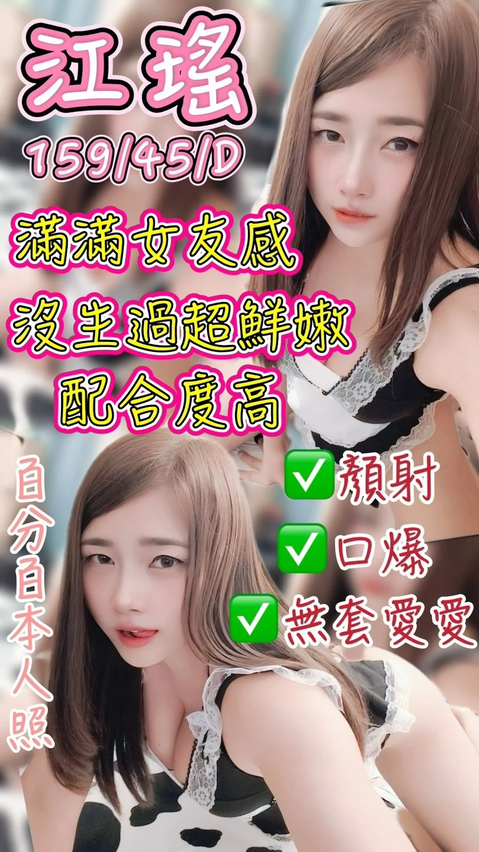 台中定點茶 江瑤 1 台中定點茶 江瑤