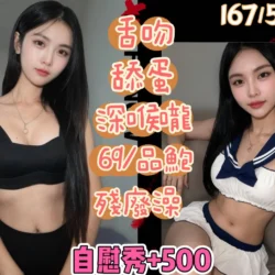 基隆定點茶 佳蓉